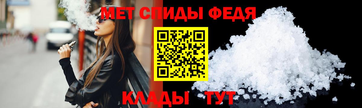 Alpha-PVP СК кристаллы  Гашиш  Гашиш  Меф МЯУ МЯУ кристаллы  Экстази  Медногорск  COCAIN  Вход с VPN  Магазин наркотиков 