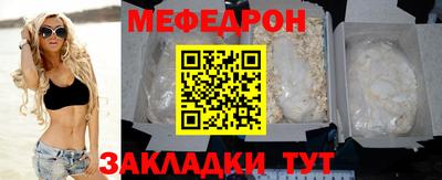 соль курить ск Заволжье