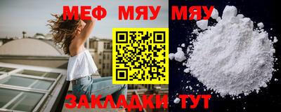 индика Ирбит