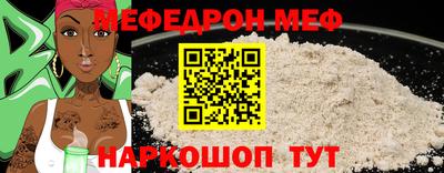 гашик Жуковский