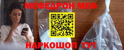 меф VHQ Изобильный