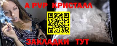 соль курить ск Заволжье