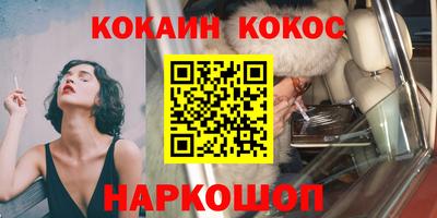 соль курить ск Заволжье