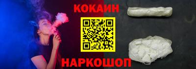 гашик Жуковский
