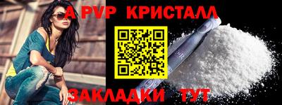 гашик Жуковский