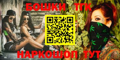 соль курить ск Заволжье