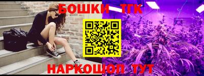 соль курить ск Заволжье