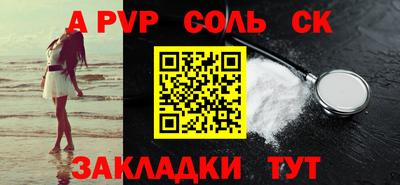 гашик Жуковский