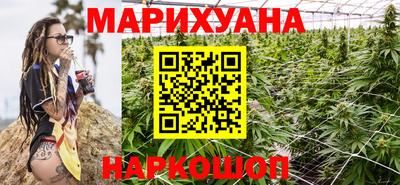 соль курить ск Заволжье