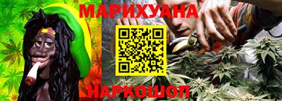 соль курить ск Заволжье