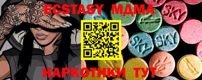 соль курить ск Заволжье
