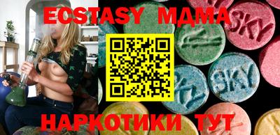 соль курить ск Заволжье