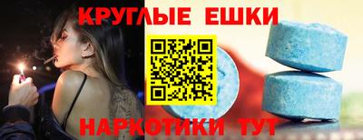 соль курить ск Заволжье