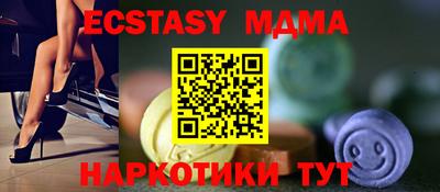 соль курить ск Заволжье