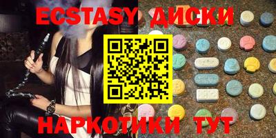 дистиллят марихуана Заводоуковск
