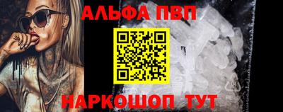 соль курить ск Заволжье
