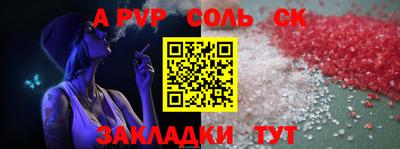 мескалин Ипатово