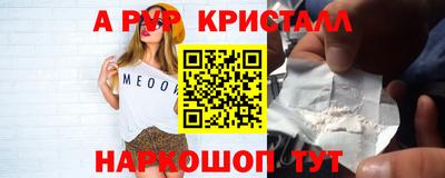 соль курить ск Заволжье