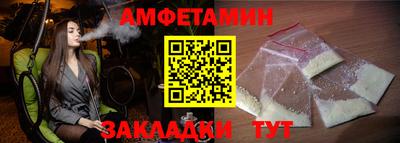 меф VHQ Изобильный