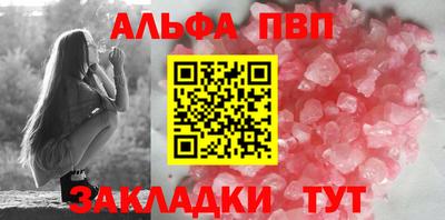 соль курить ск Заволжье