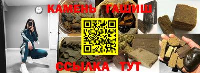 соль курить ск Заволжье