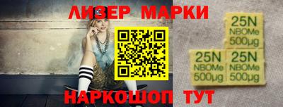 гашик Жуковский