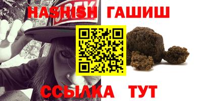 гашик Жуковский