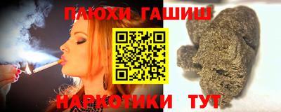 гашик Жуковский