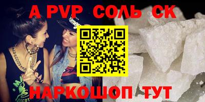 гашик Жуковский