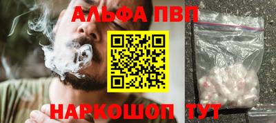 соль курить ск Заволжье