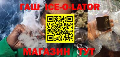 соль курить ск Заволжье