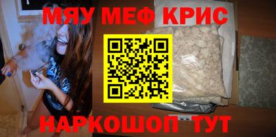 мескалин Ипатово