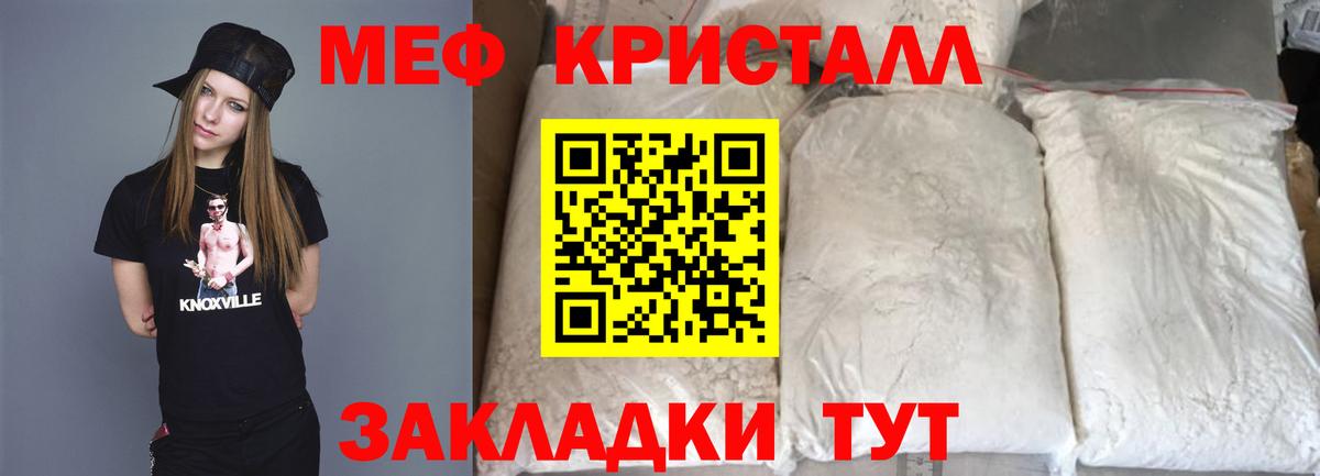 где продают   Мефедрон мука  Вход с VPN  Мефедрон  Медногорск  МЯУ-МЯУ мяу мяу 