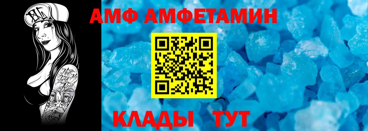 Медногорск  Первитин пудра  Первитин пудра  Метамфетамин  Вход с VPN 