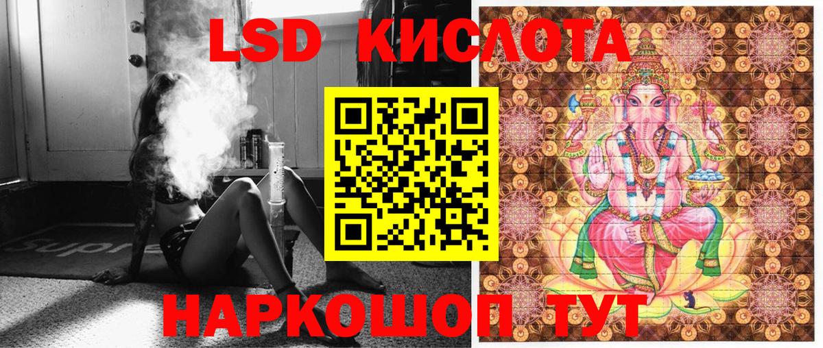 Марки NBOMe 1,5мг  Вход с VPN  закладки  Медногорск  Марки NBOMe 