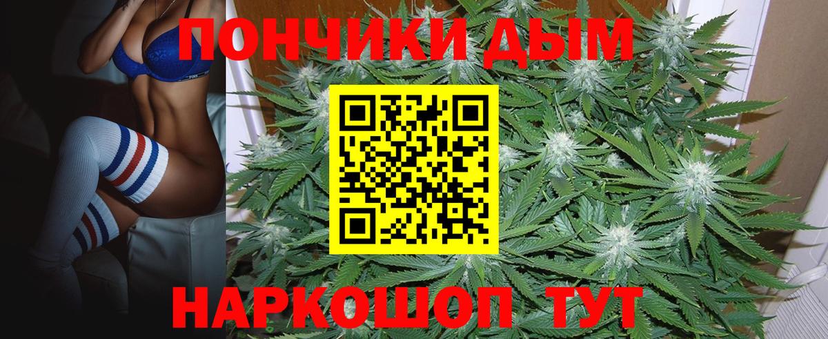 Медногорск  Канабис MAZAR  Канабис Amnesia  Каннабис LSD WEED  Вход с VPN 